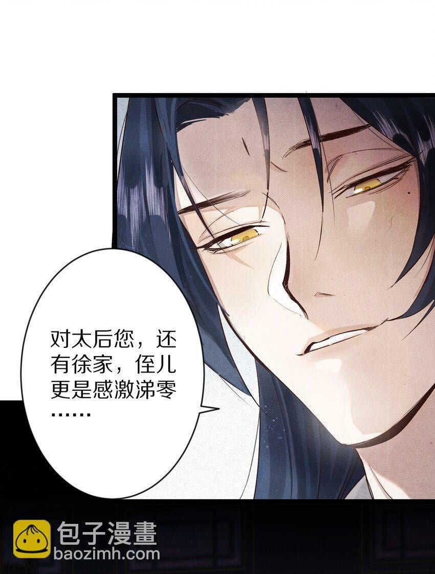 020 不如摆烂吧~！26