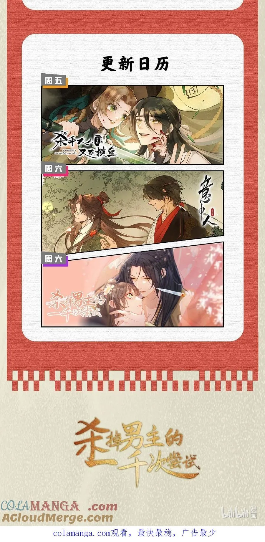 055 这家伙，不正常！！！45