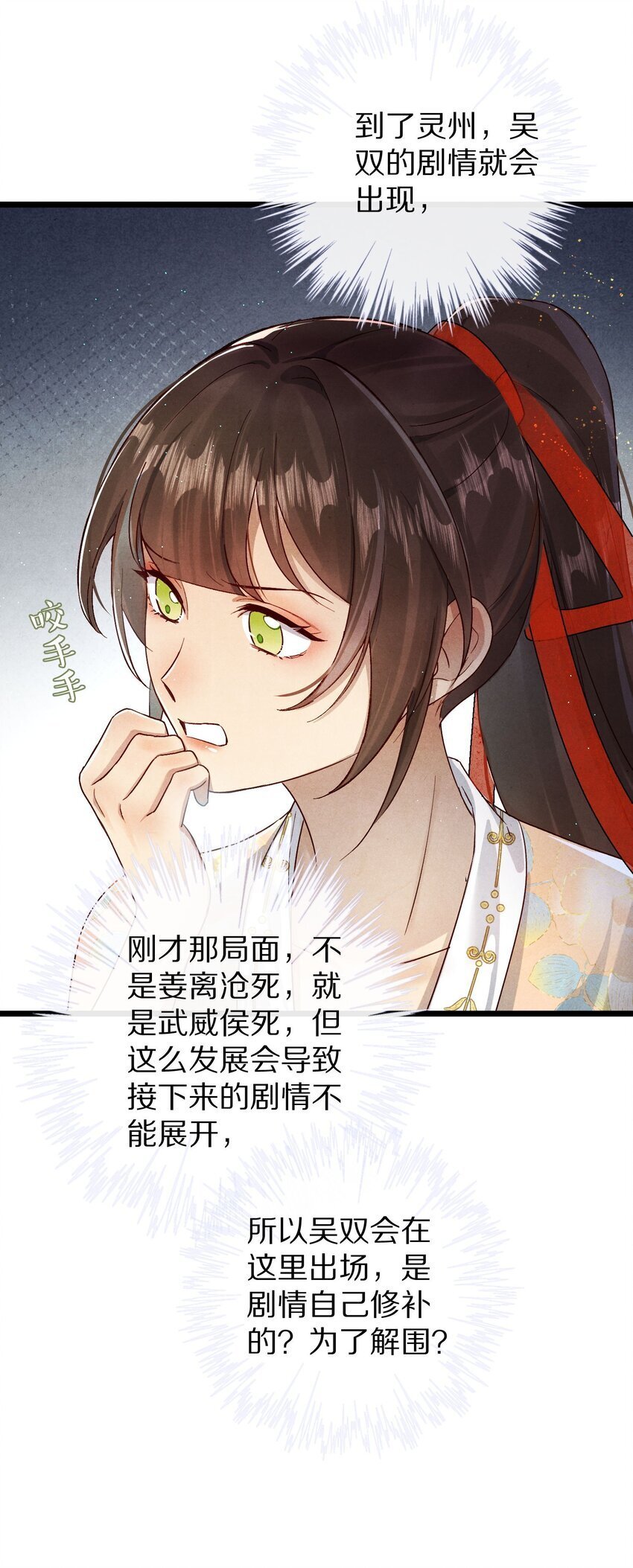 029 崽啊~！你可千万不能摆烂啊！36