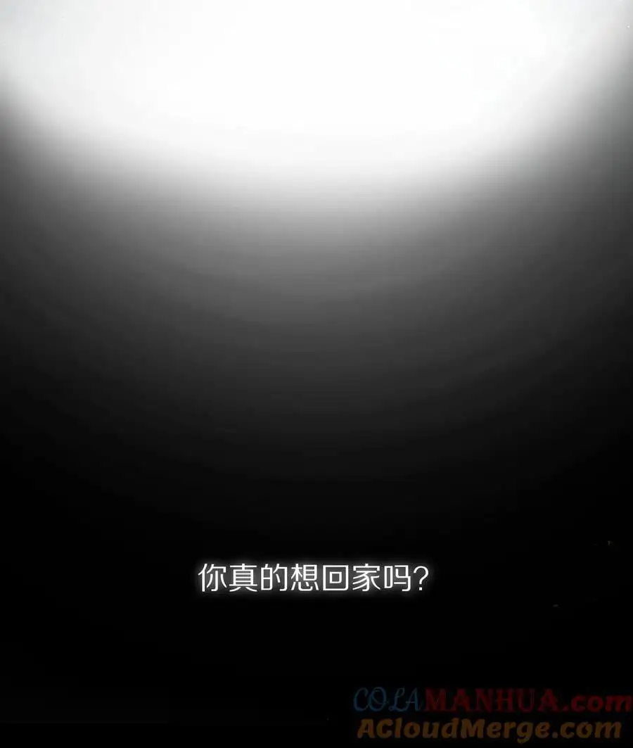041 回不去的家？22