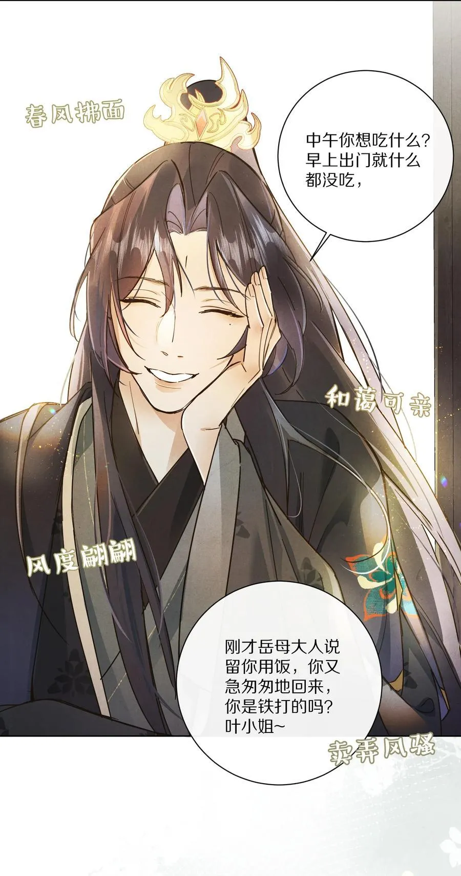 055 这家伙，不正常！！！41