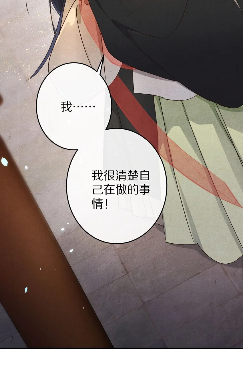 036 我的桃花源29