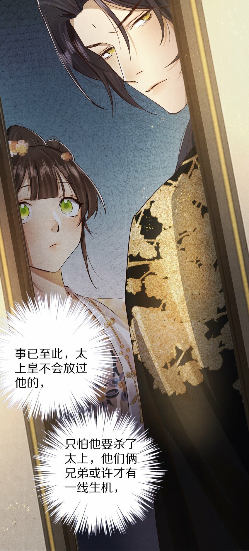 020 不如摆烂吧~！5