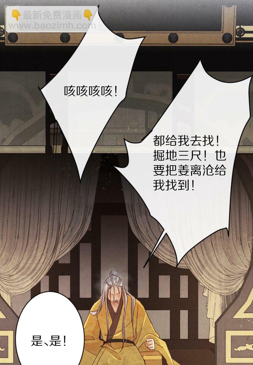 019 单纯且真诚的王妃34