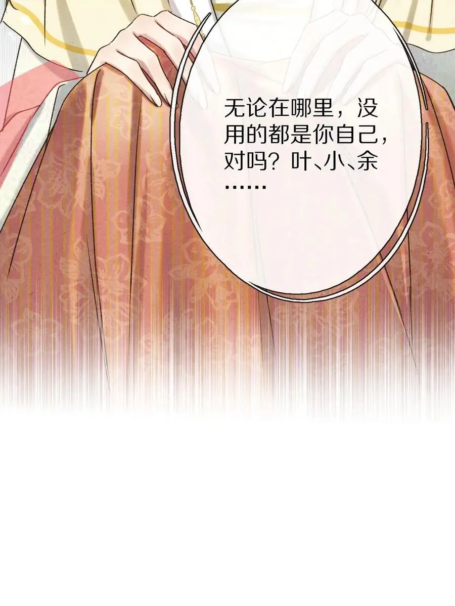 041 回不去的家？41