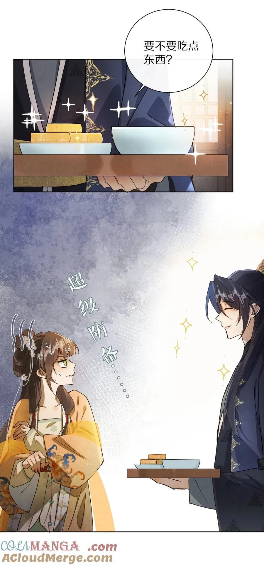 051 你！不是姜离沧！18