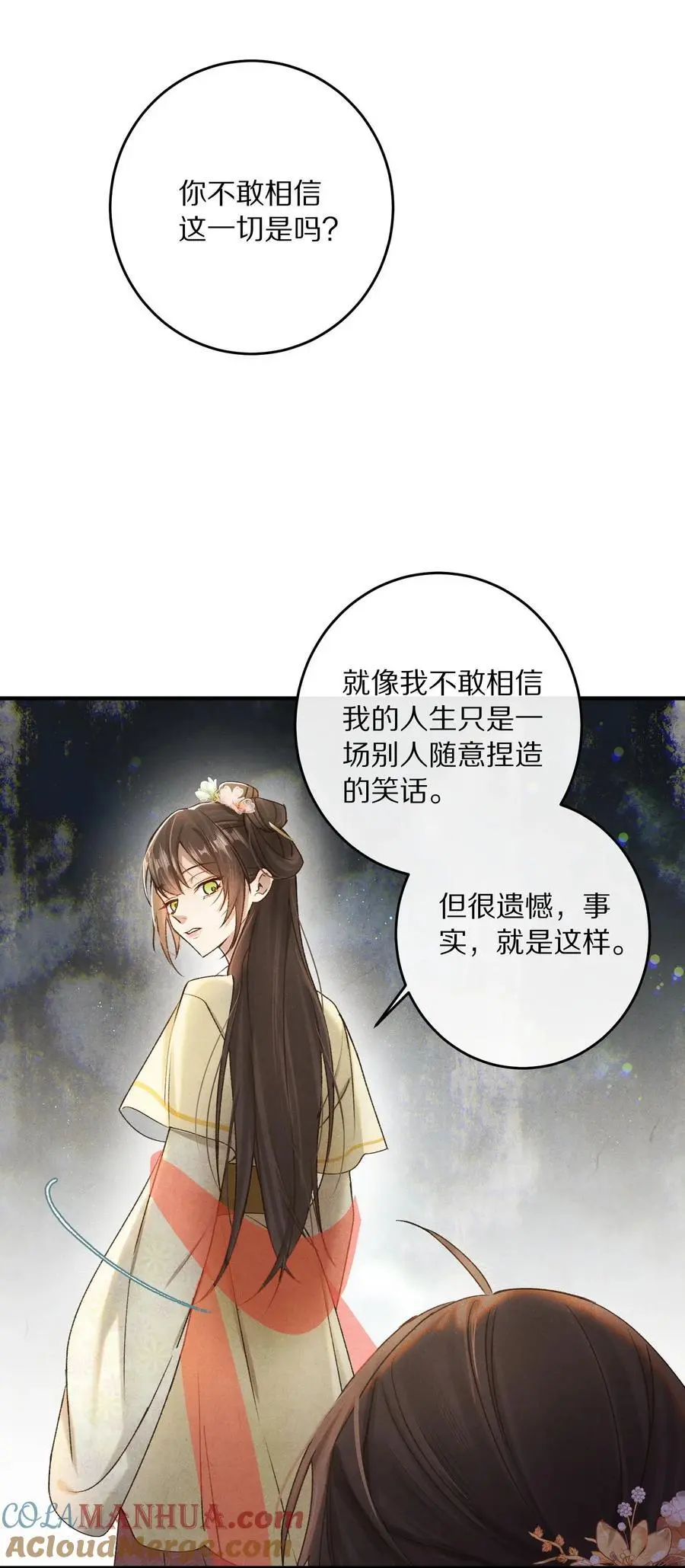 042 这个故事，已经完结，也与你无关了2