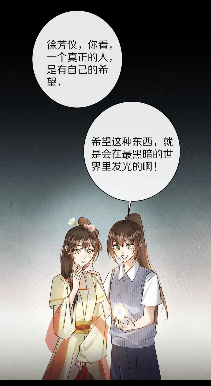 043 她的失败，让我满足。17