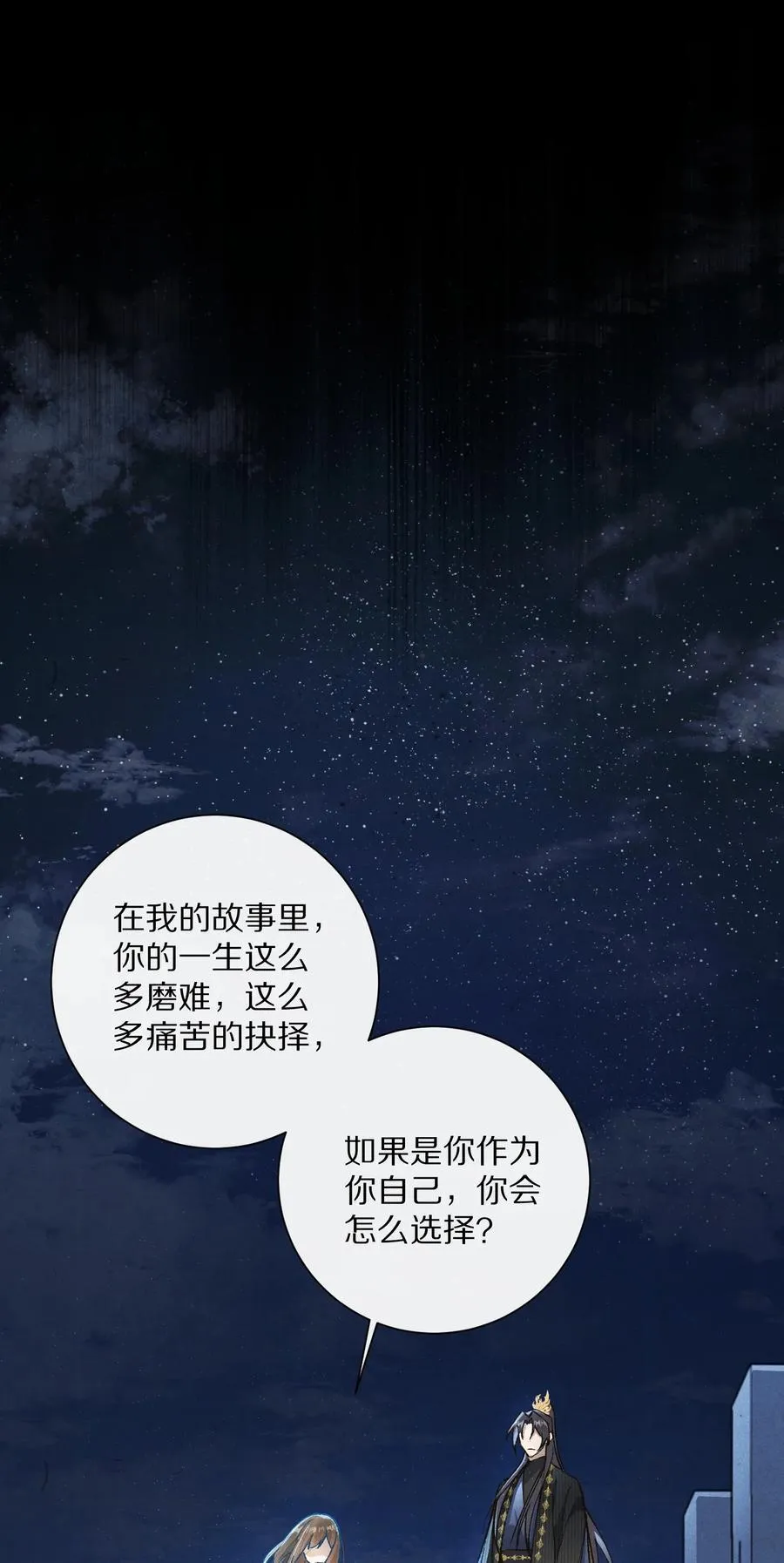 048 你会做怎样的选择？25