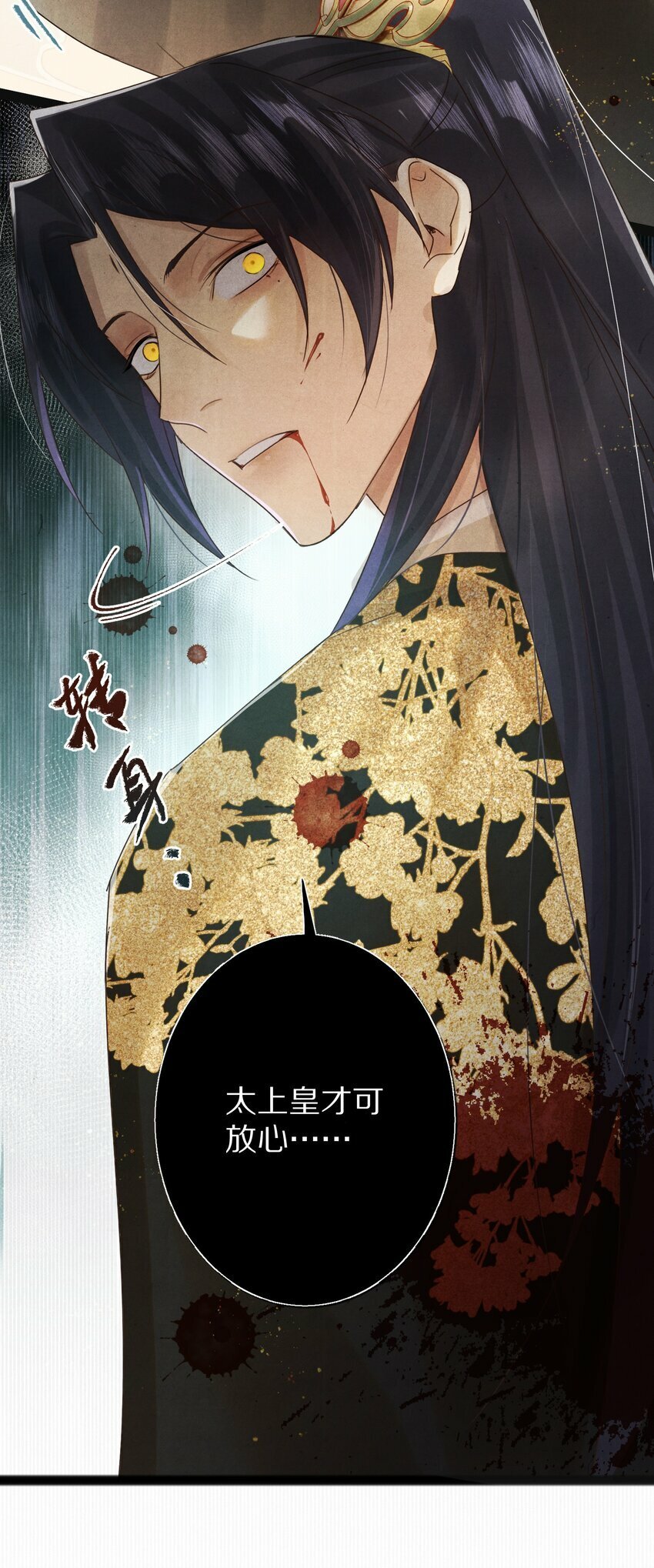 016 安息啊，男主。42