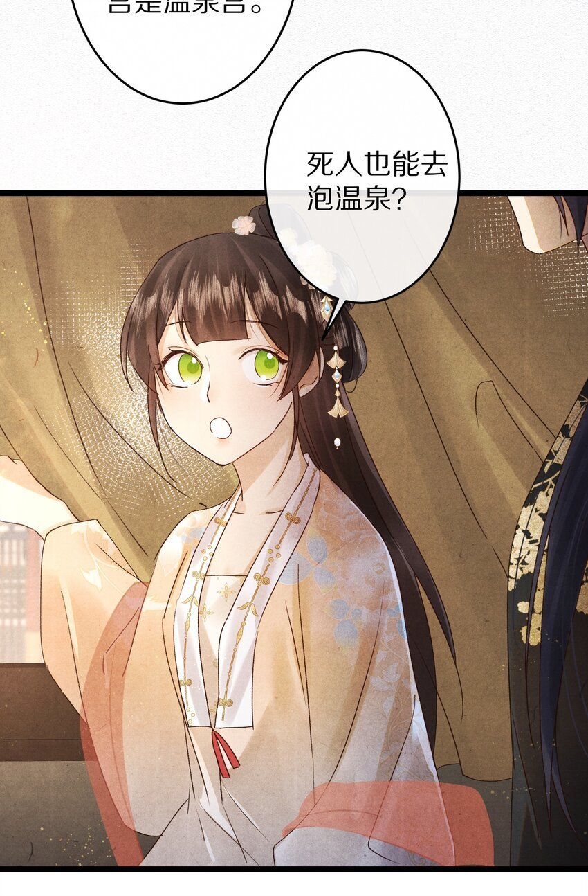 022 勖王爷要疯了~27