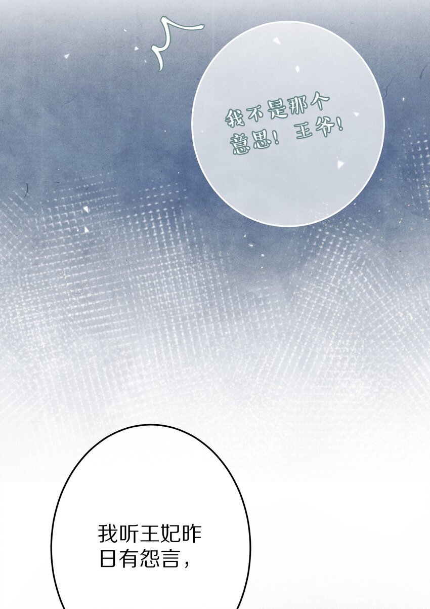 025 ……只是一个故事7