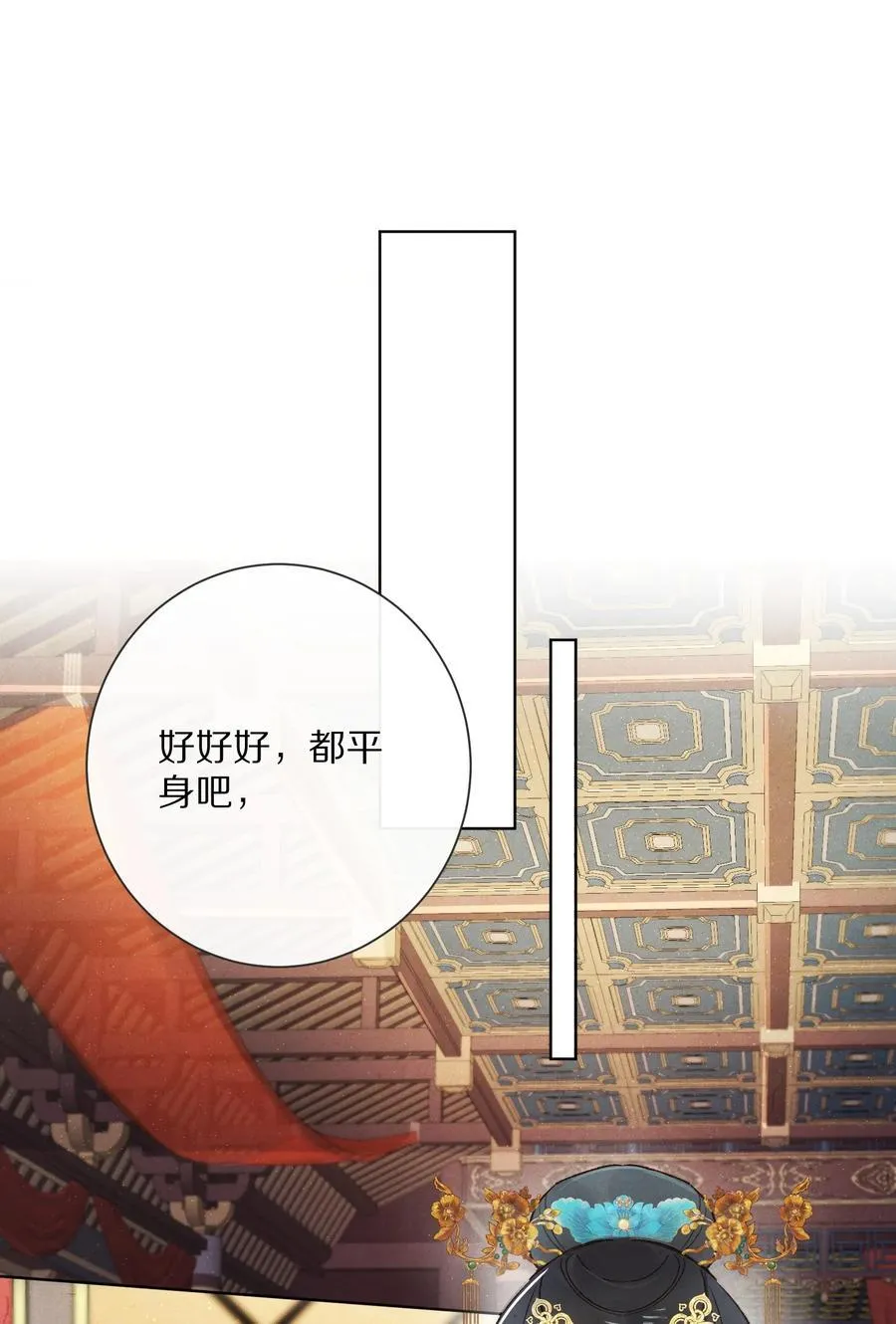 053 江先生，你真秀~！13