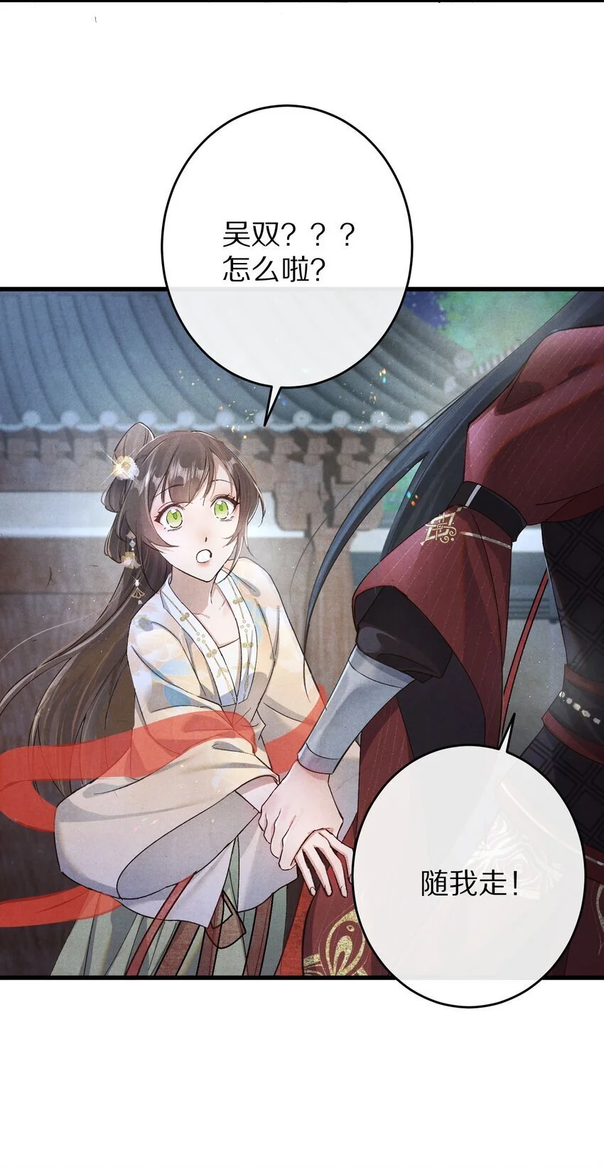032 这到底谁虐谁？34