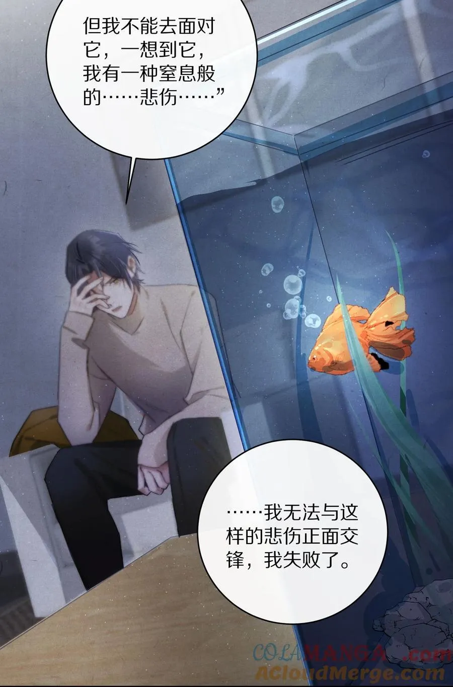 045 你害怕爱情？12