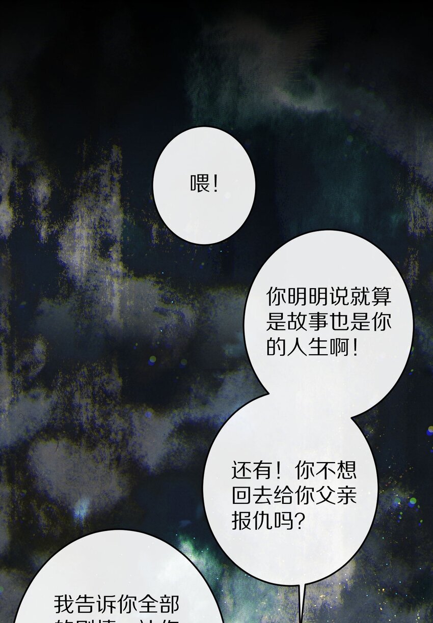 029 崽啊~！你可千万不能摆烂啊！8