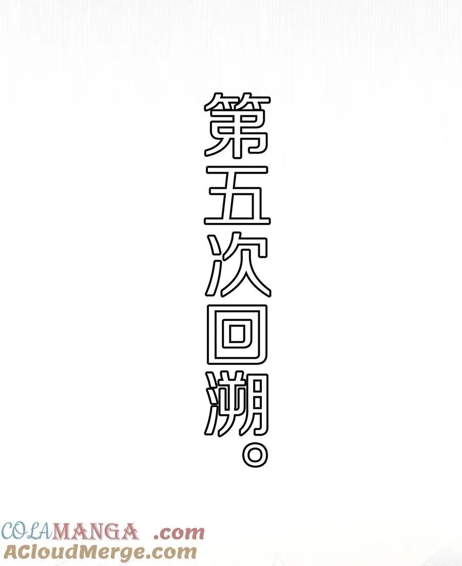 057 我，做出了与你一样的选择。33