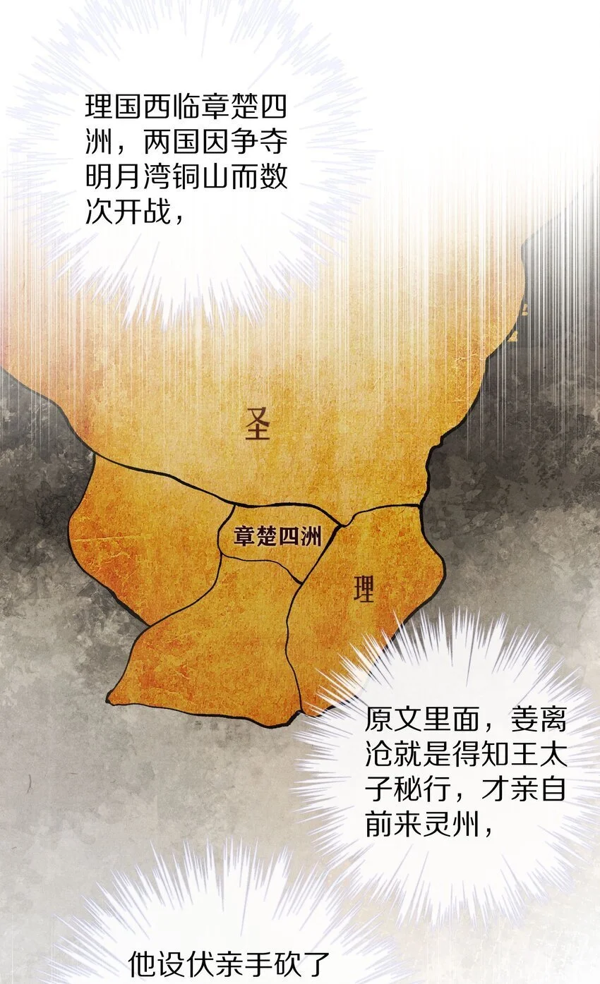 035 转变的开始！26