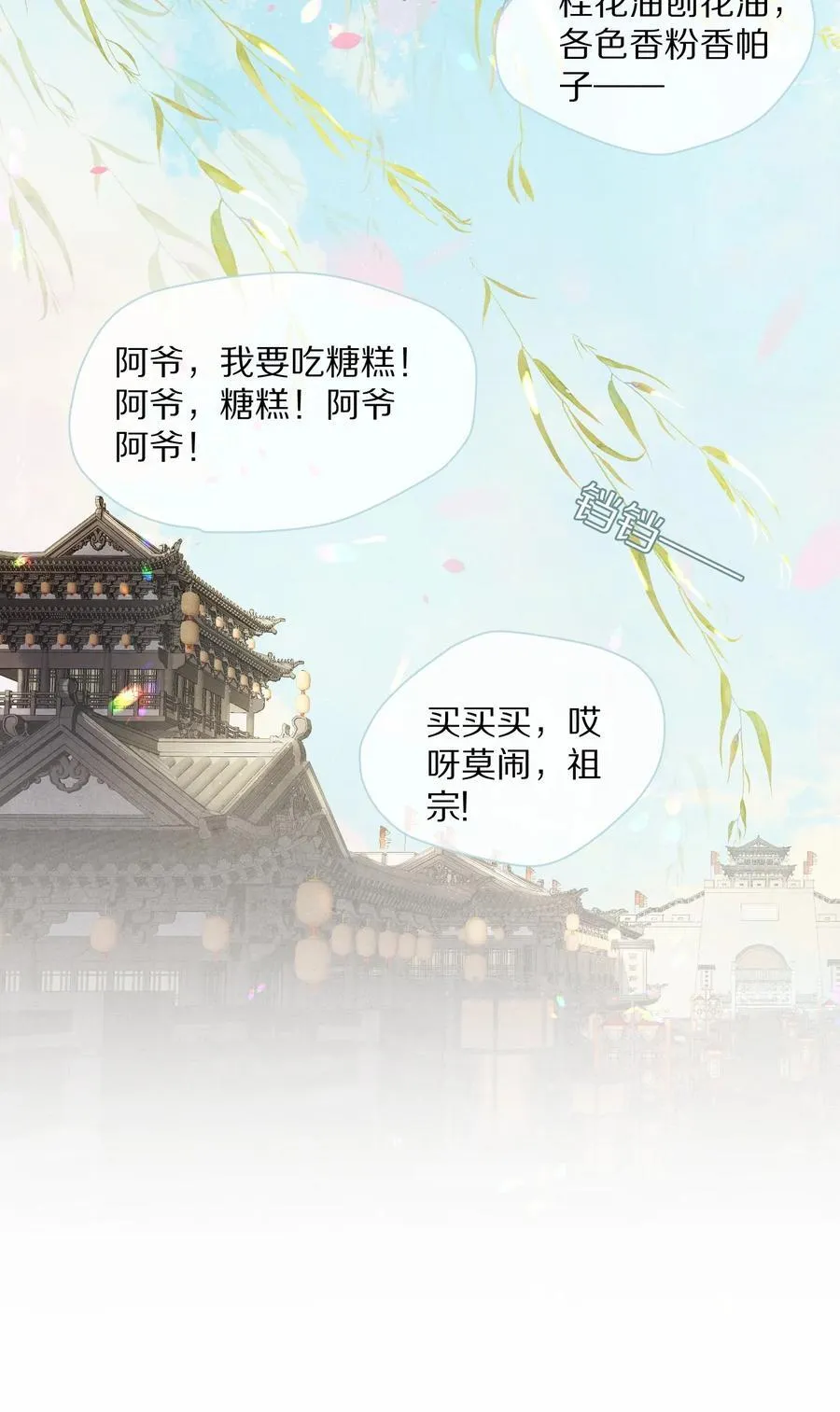 054 你对这个世界，熟悉吗？34