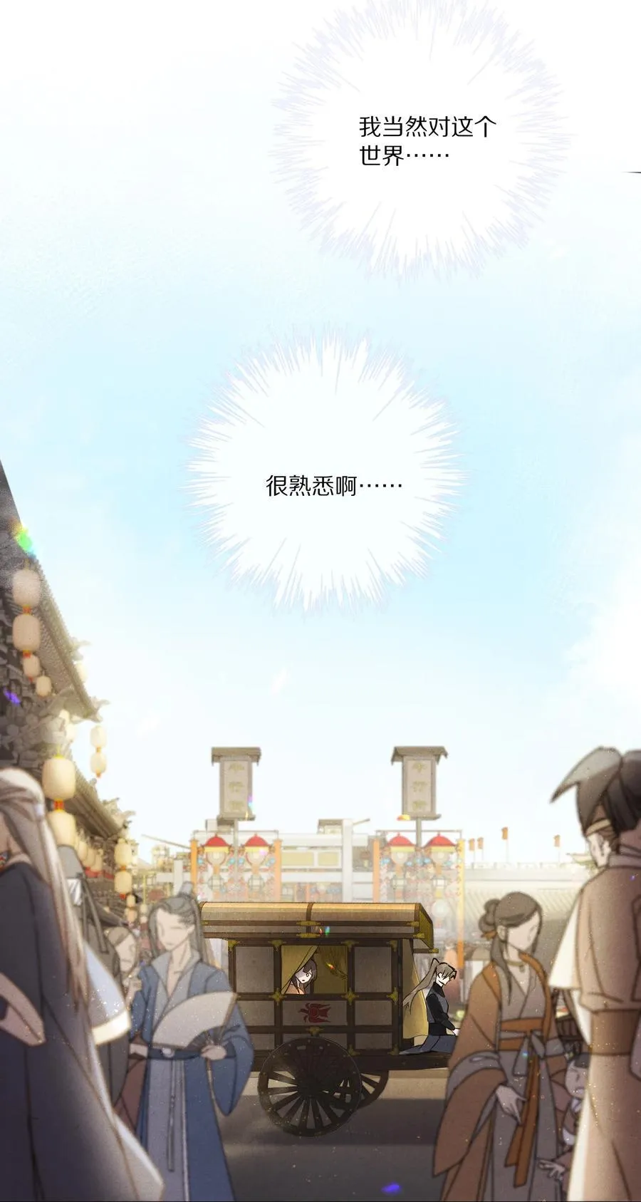 055 这家伙，不正常！！！4
