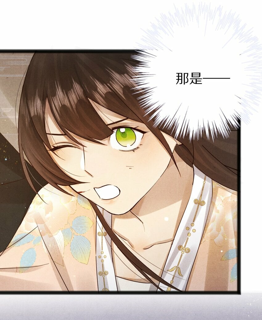 016 安息啊，男主。10