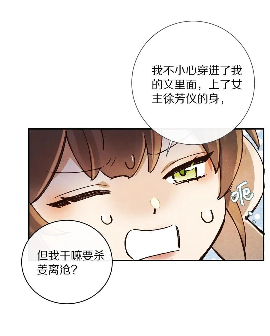 050 小余，没关系，我们慢慢来37