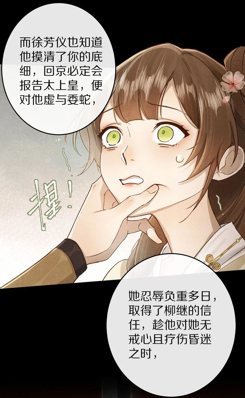 037 一个……转折点7
