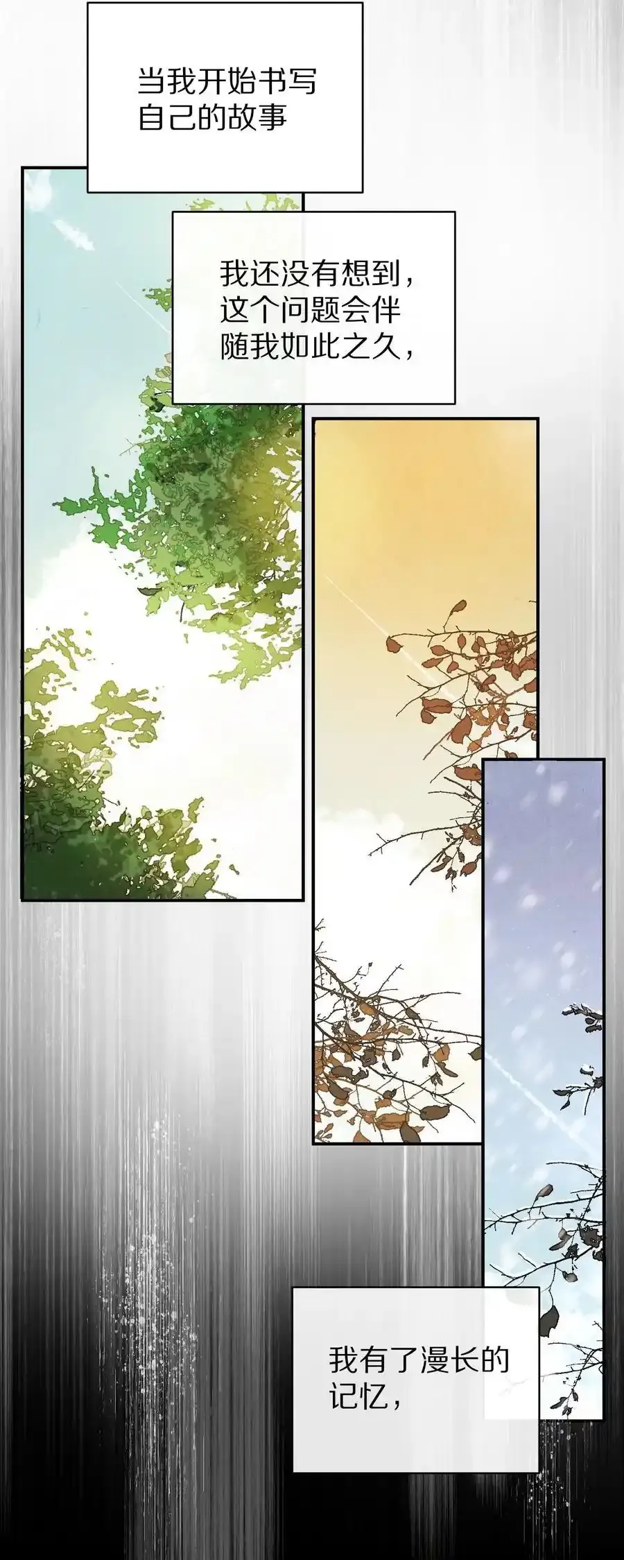 044 这个故事，需要一个新的掌控者！35