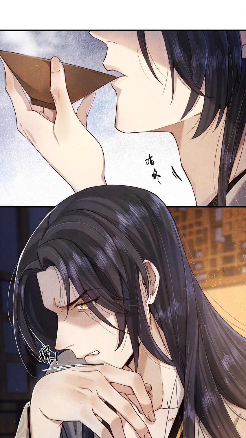 008 谋杀亲夫，从努力搞到毒药开始！13