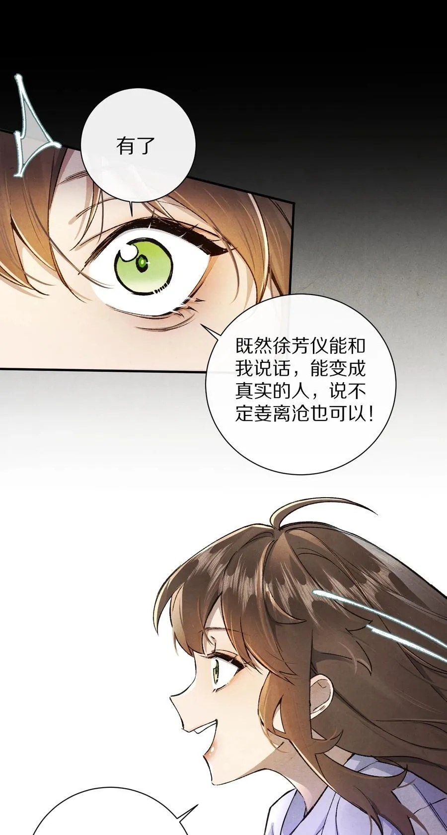 048 你会做怎样的选择？20