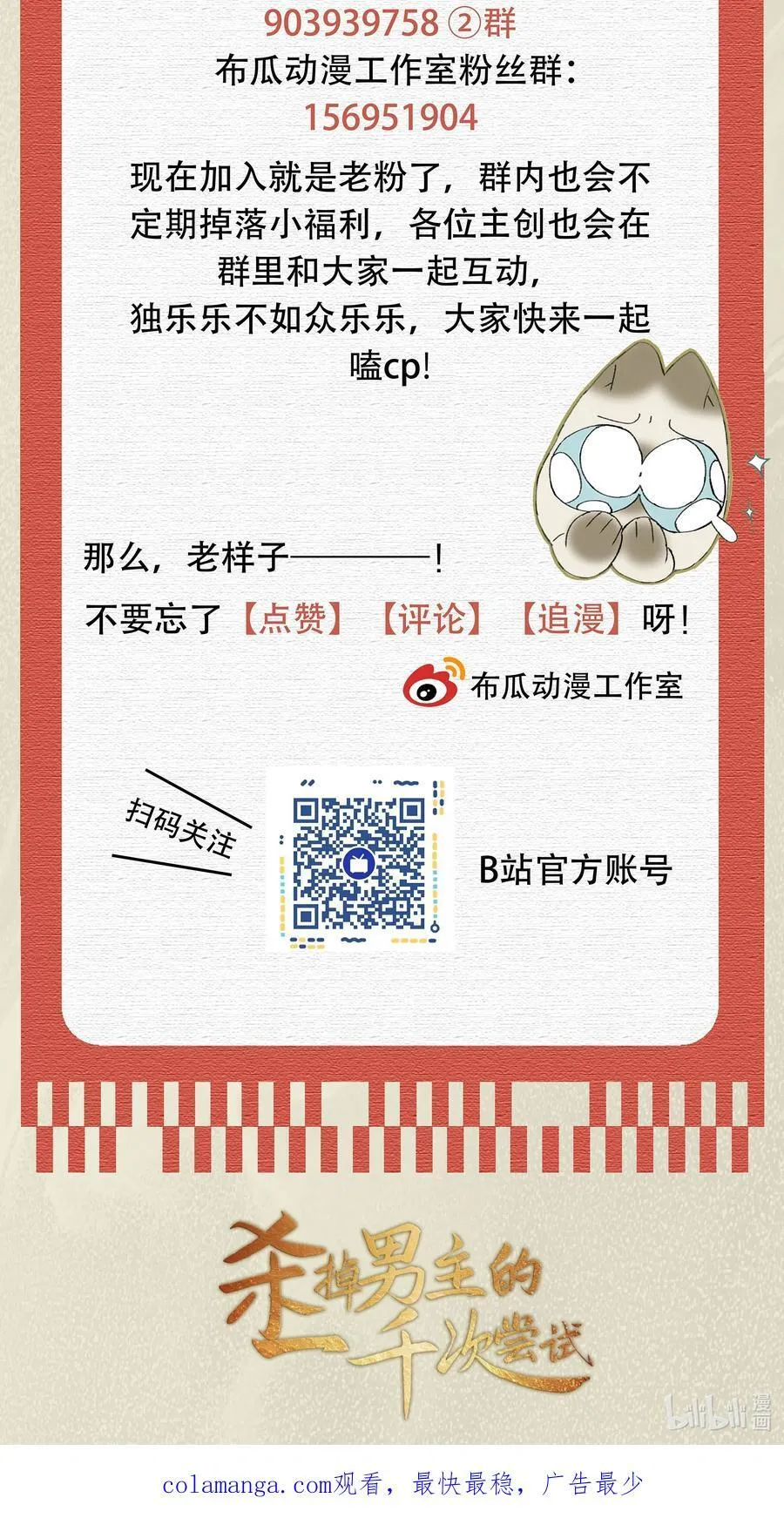 045 你害怕爱情？46
