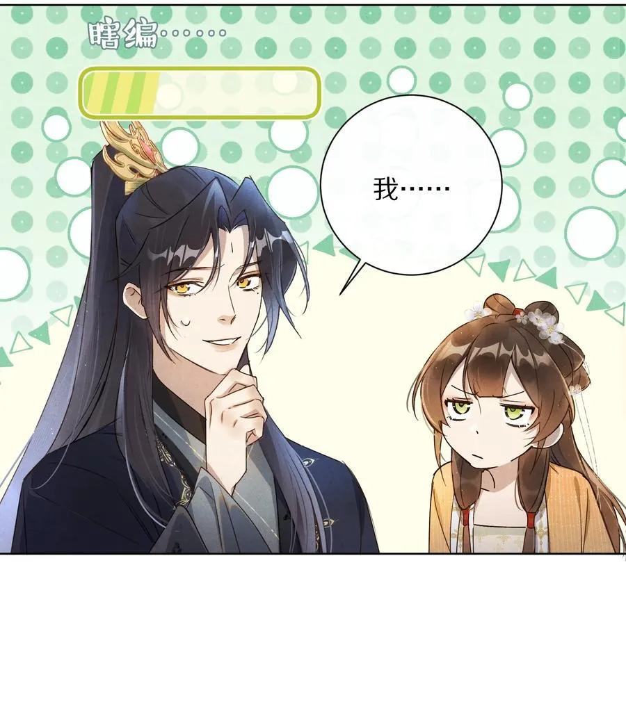 052 这位穿越同仁，请不要担心！5