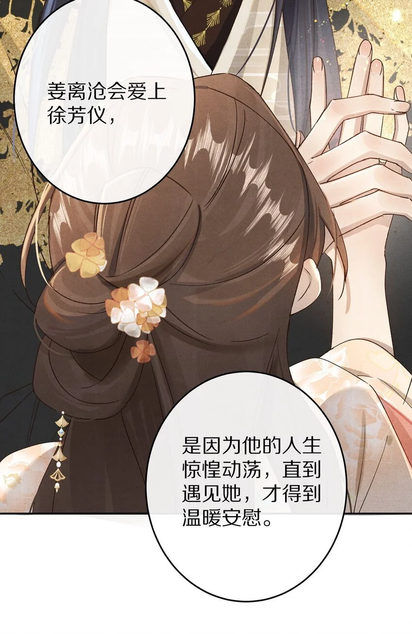 036 我的桃花源32