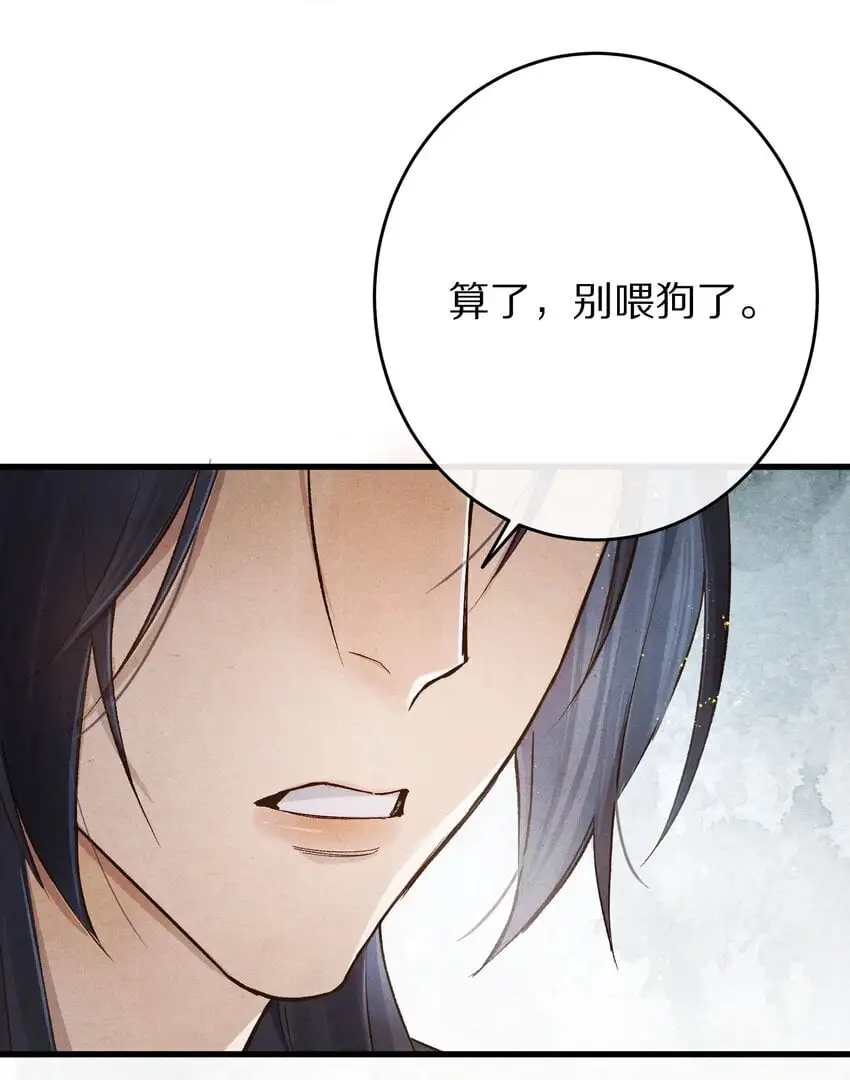 032 这到底谁虐谁？2
