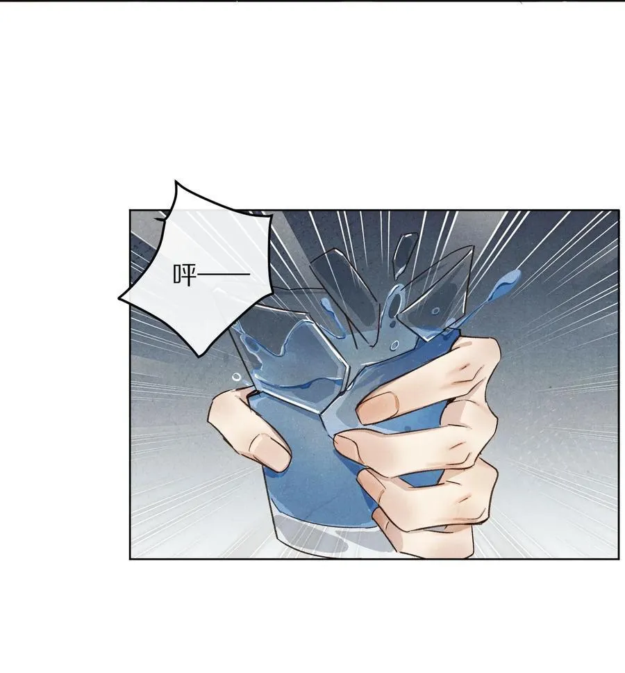 045 你害怕爱情？22