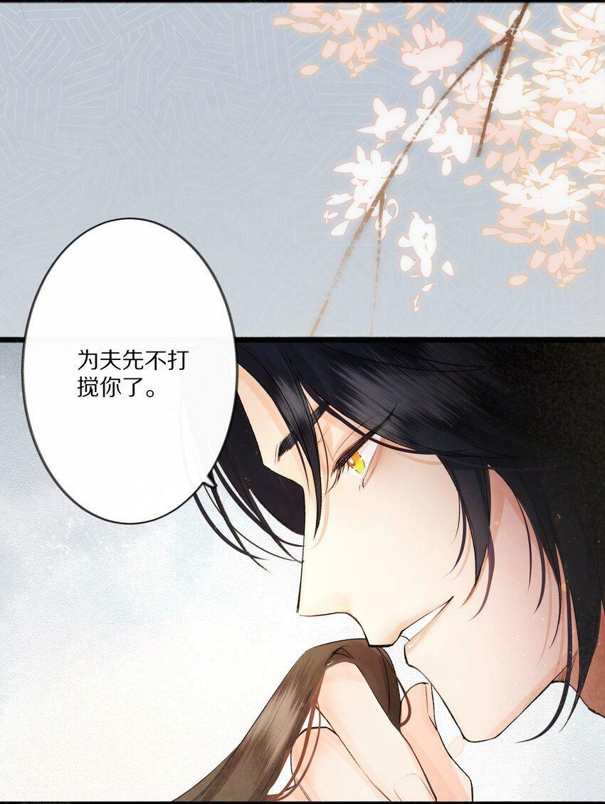 002 提问：小弱鸡如何杀掉一个武功高强的霸总？6