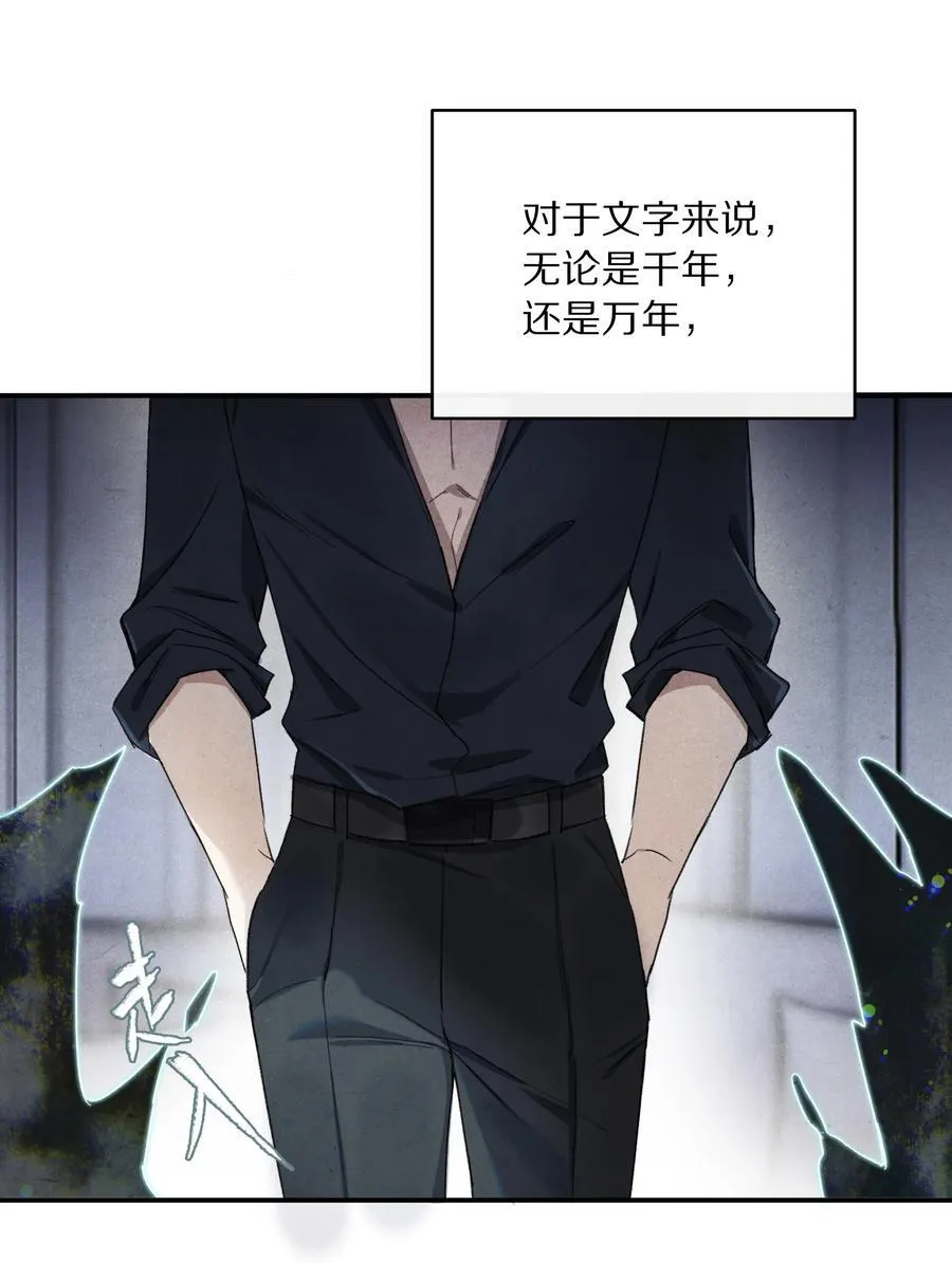 046 你的反击，只是这样？1