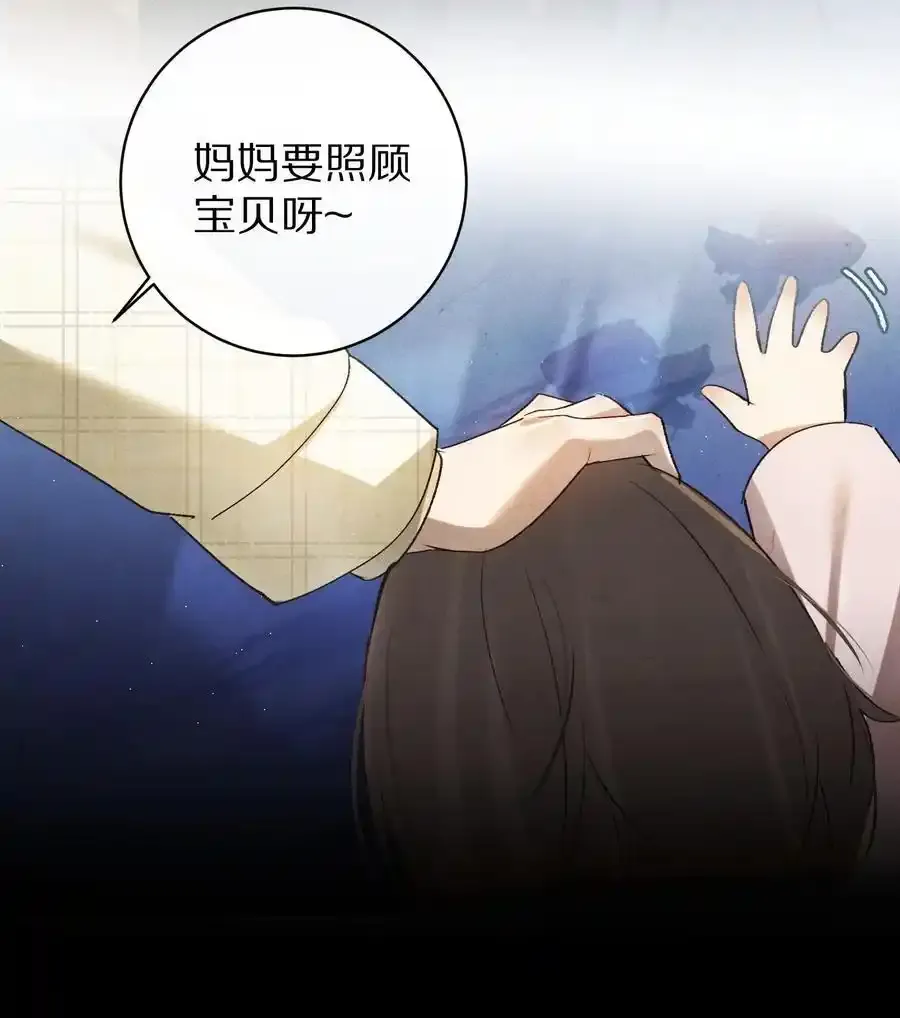 044 这个故事，需要一个新的掌控者！49