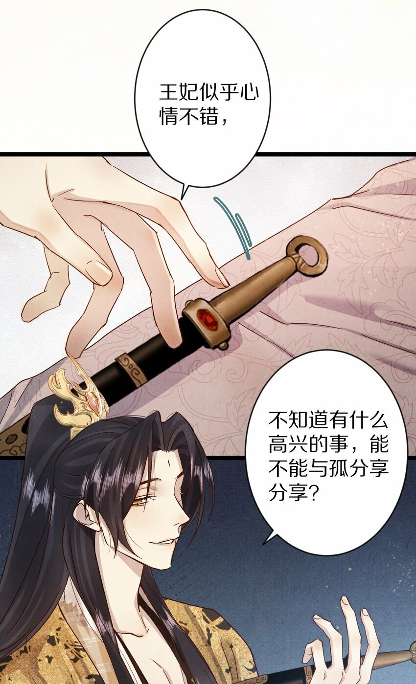 020 不如摆烂吧~！38