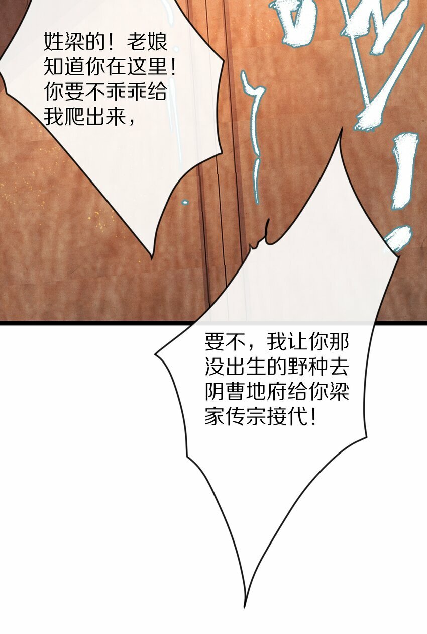 018 最坏的结局！36