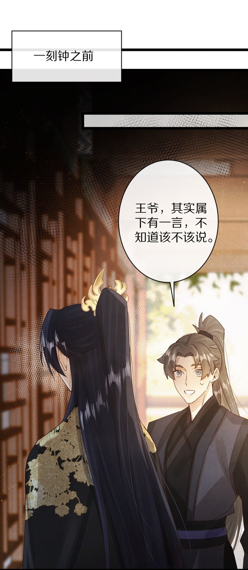 021 美男计~！25