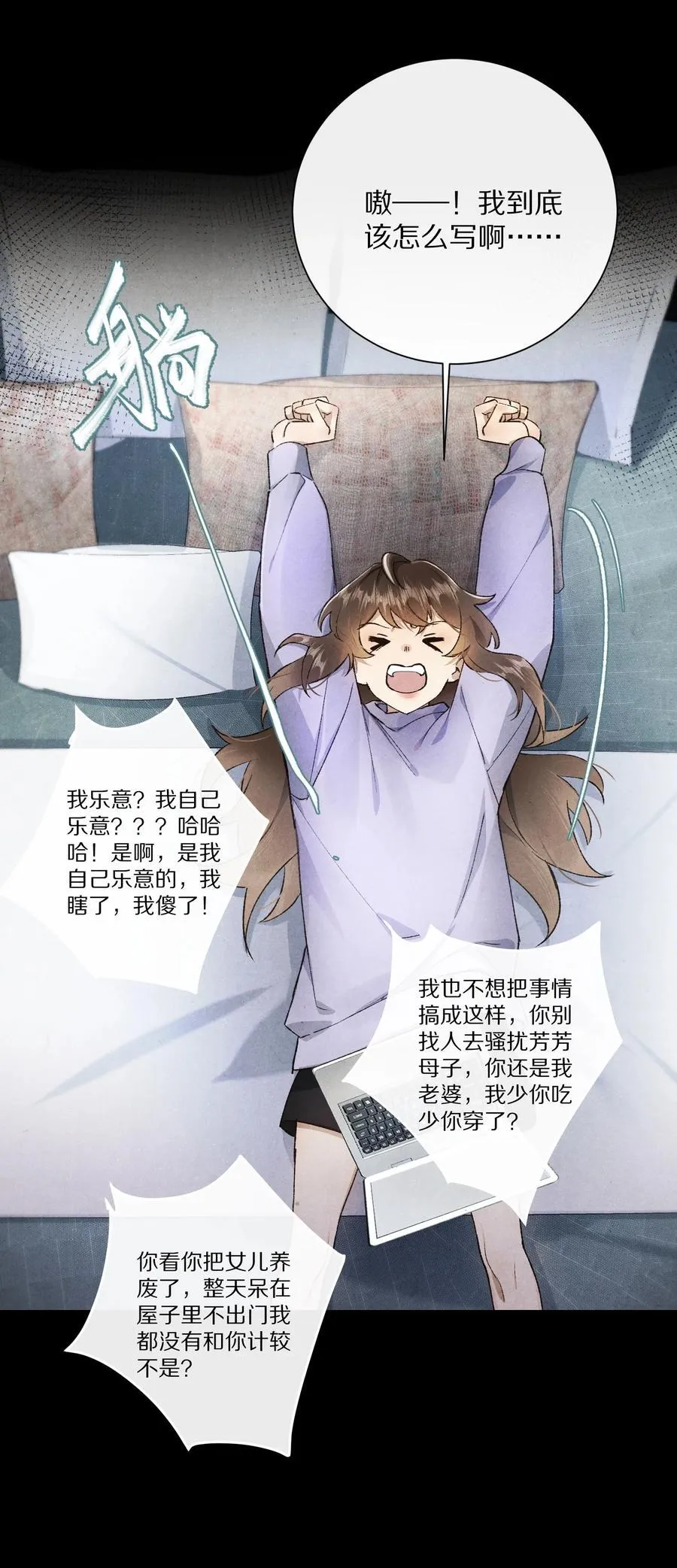 048 你会做怎样的选择？19