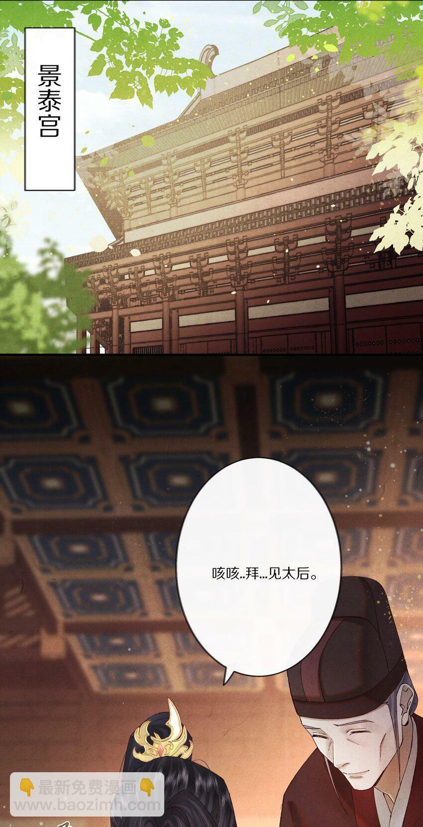 005 这个心机Boy好会装！19