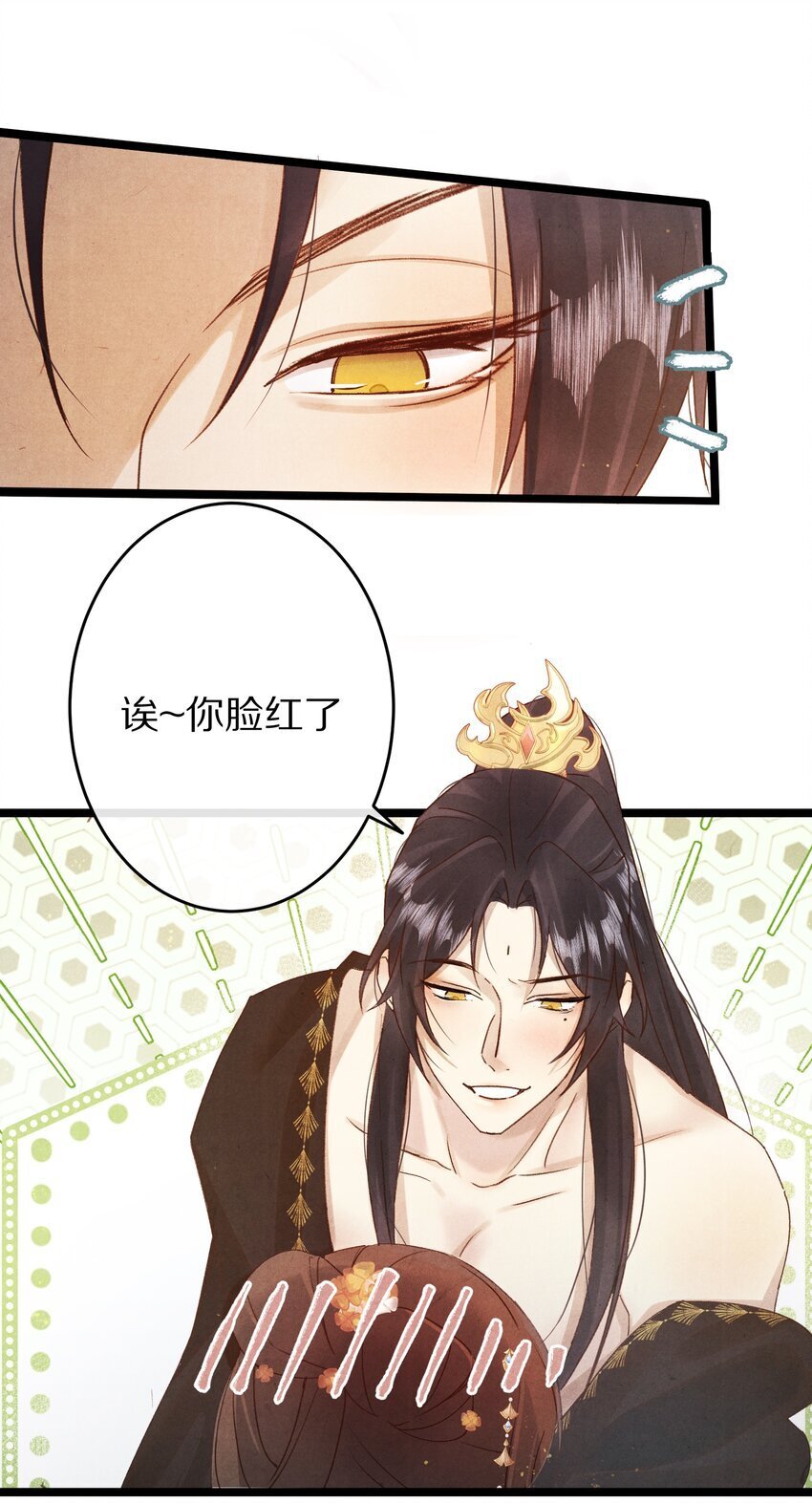 023 抱歉了，男主，还是要杀了你！17