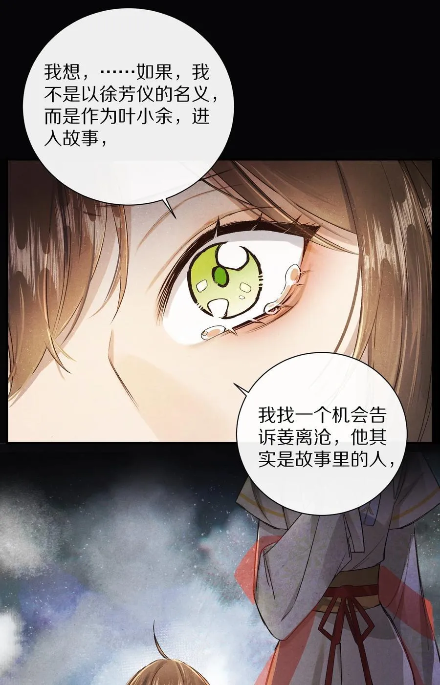 048 你会做怎样的选择？35
