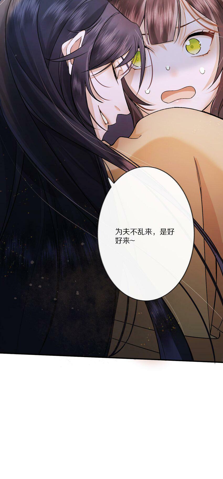 004 王爷昨晚好辛苦呢~~10