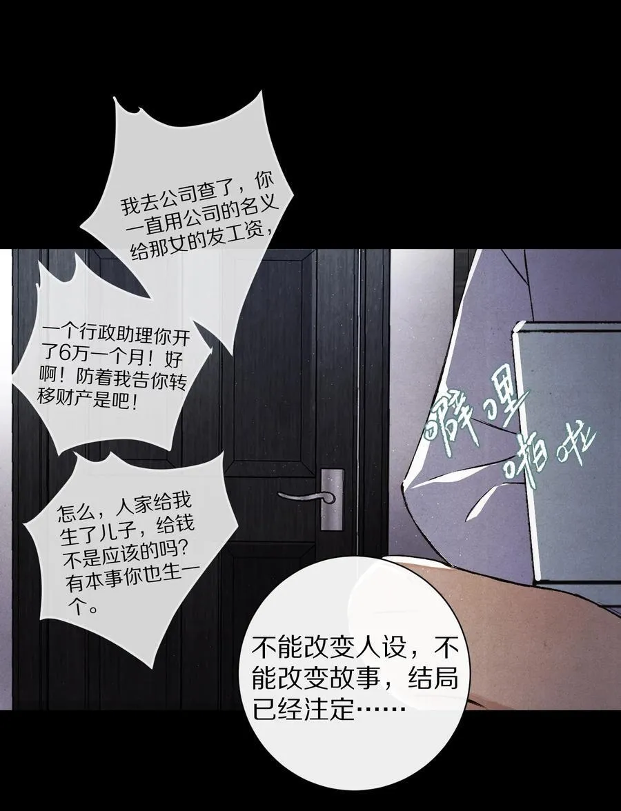 048 你会做怎样的选择？17