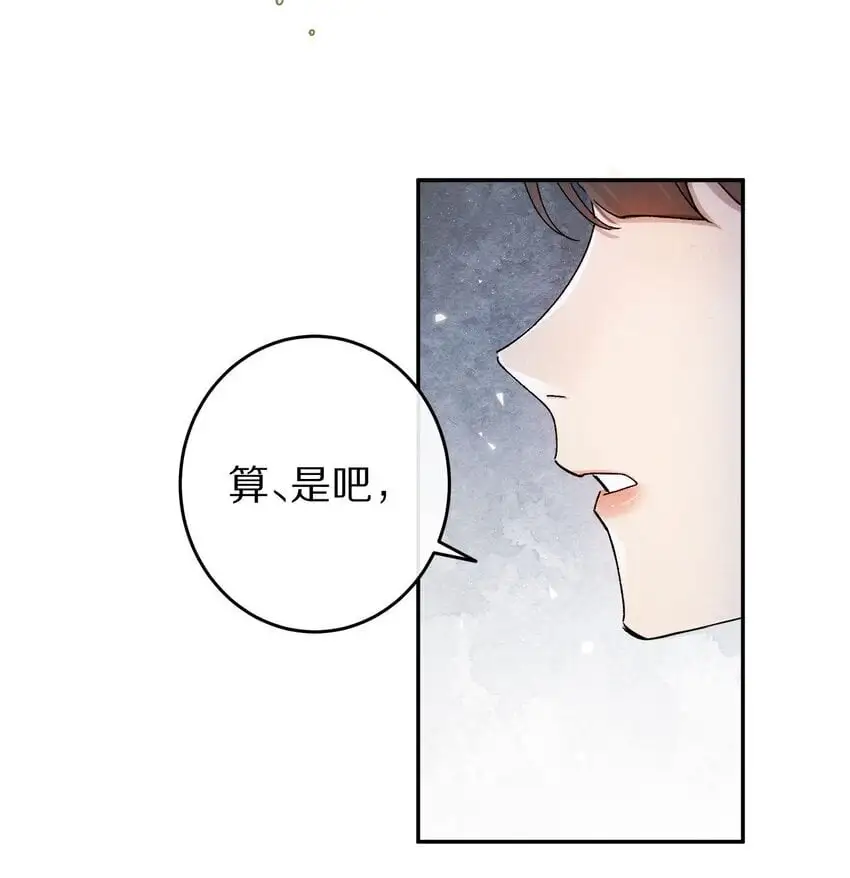 035 转变的开始！28