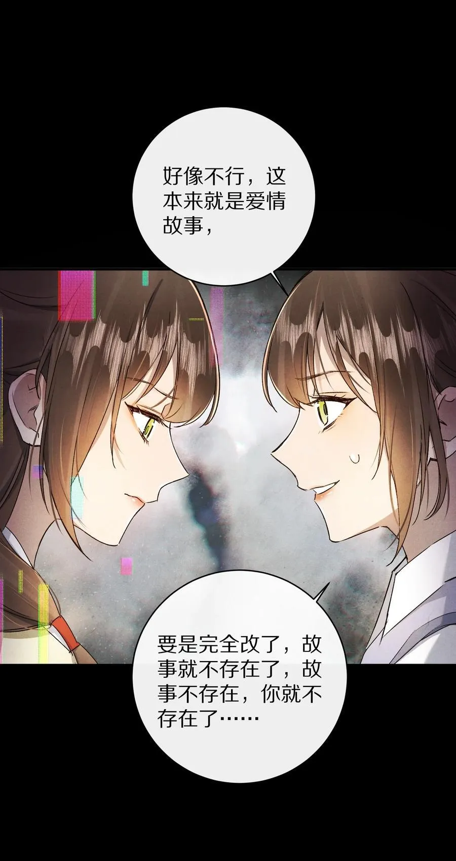 047 要相信光啊！19