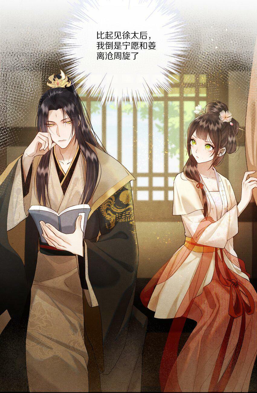 005 这个心机Boy好会装！3